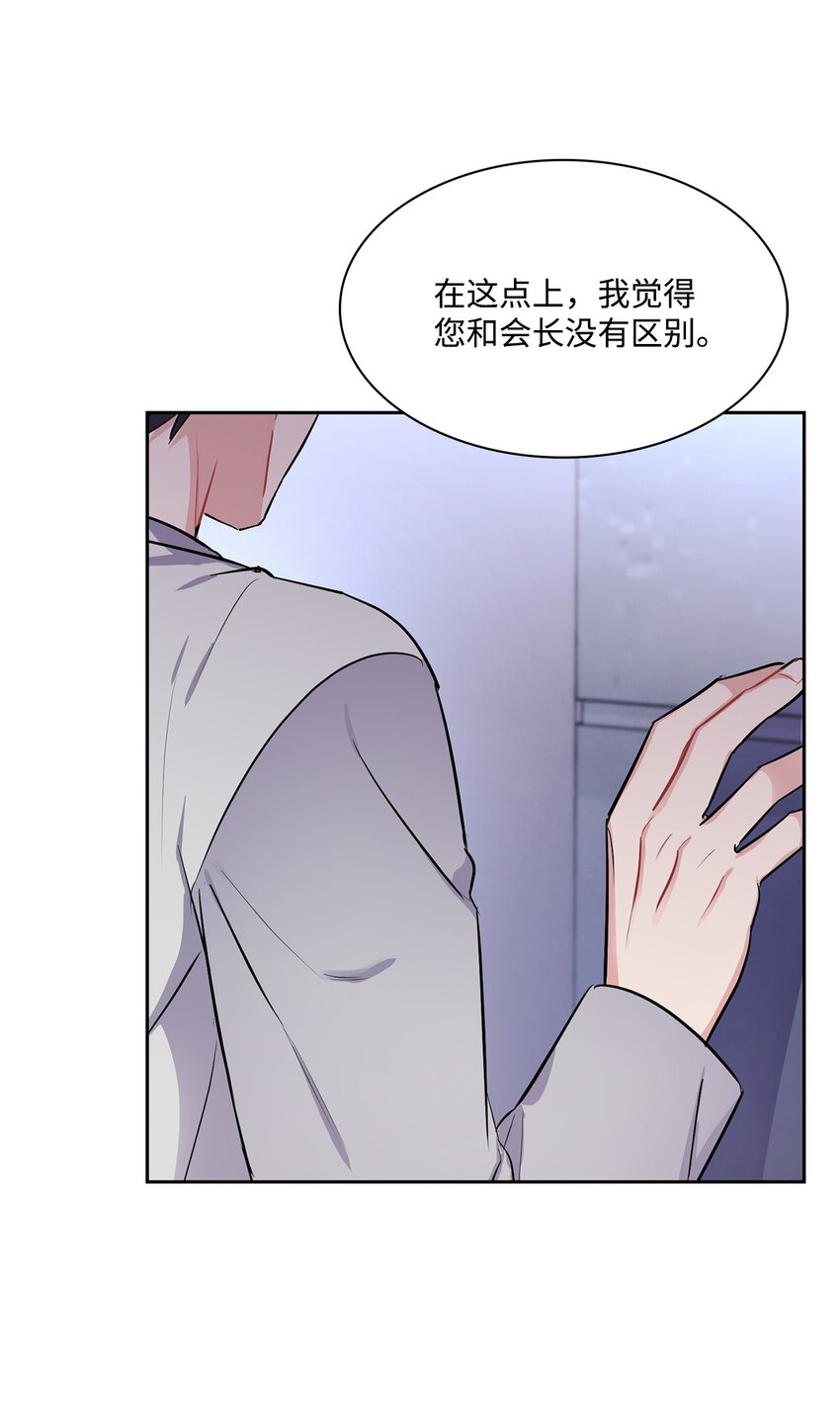 50 整理-第50话