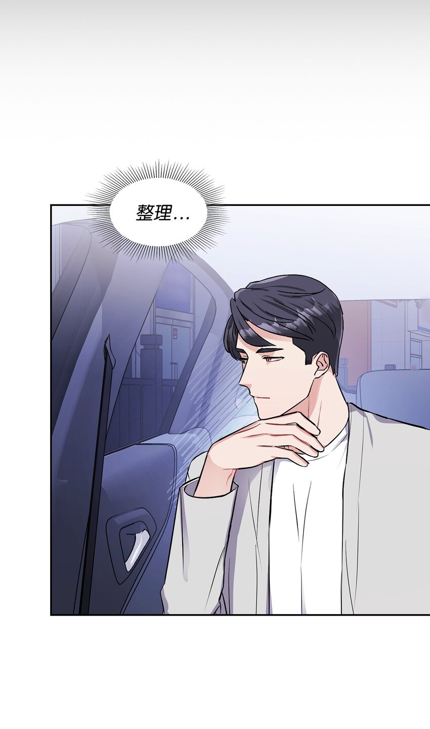 50 整理-第50话
