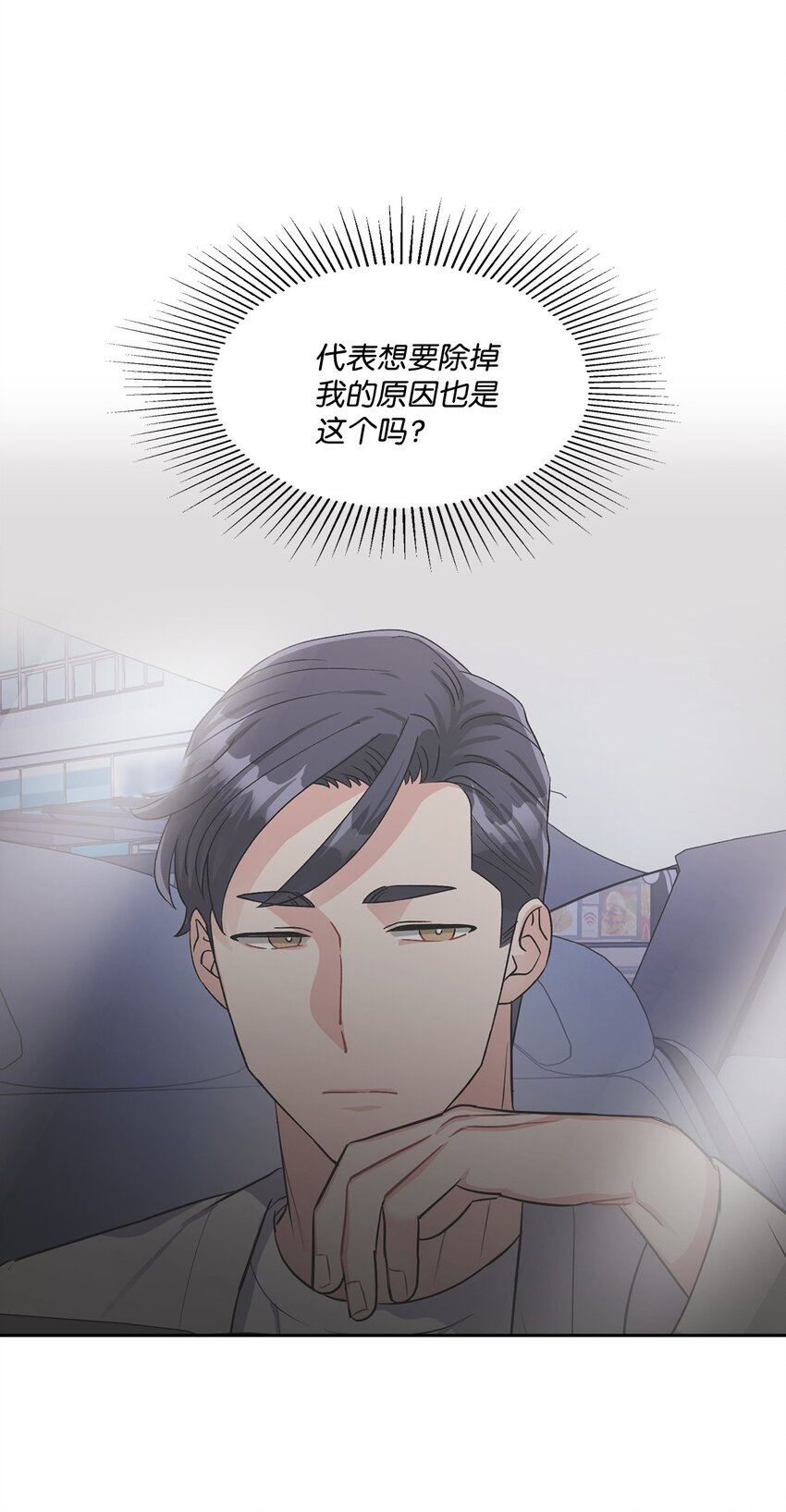 50 整理-第50话