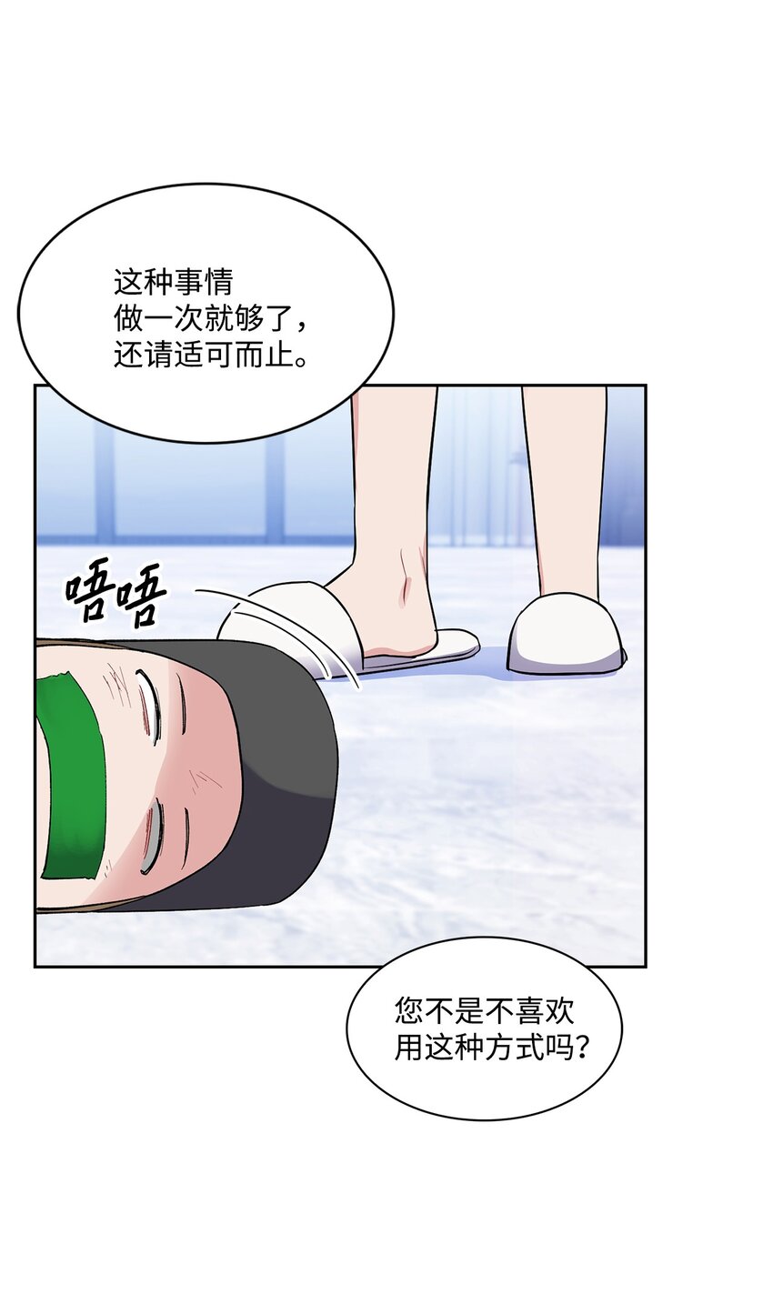 50 整理-第50话