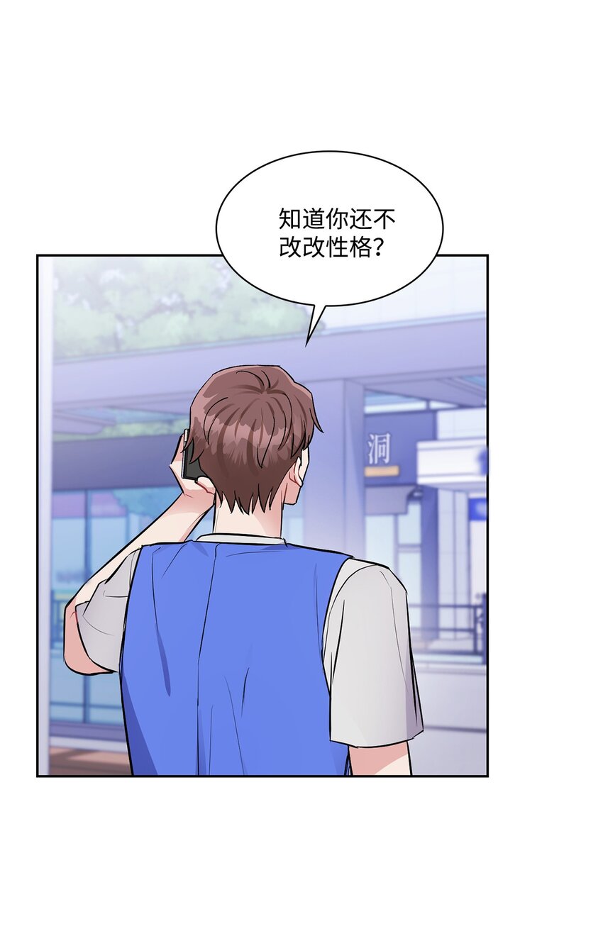 50 整理-第50话