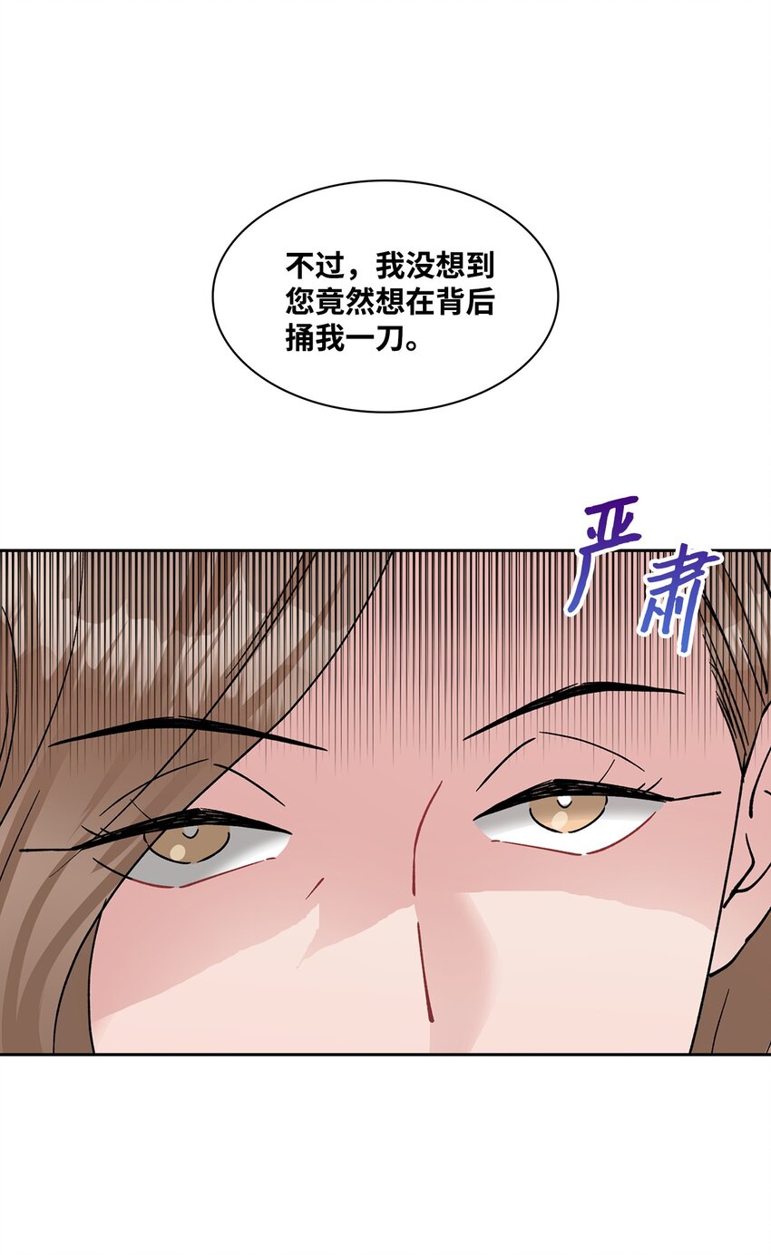 50 整理-第50话
