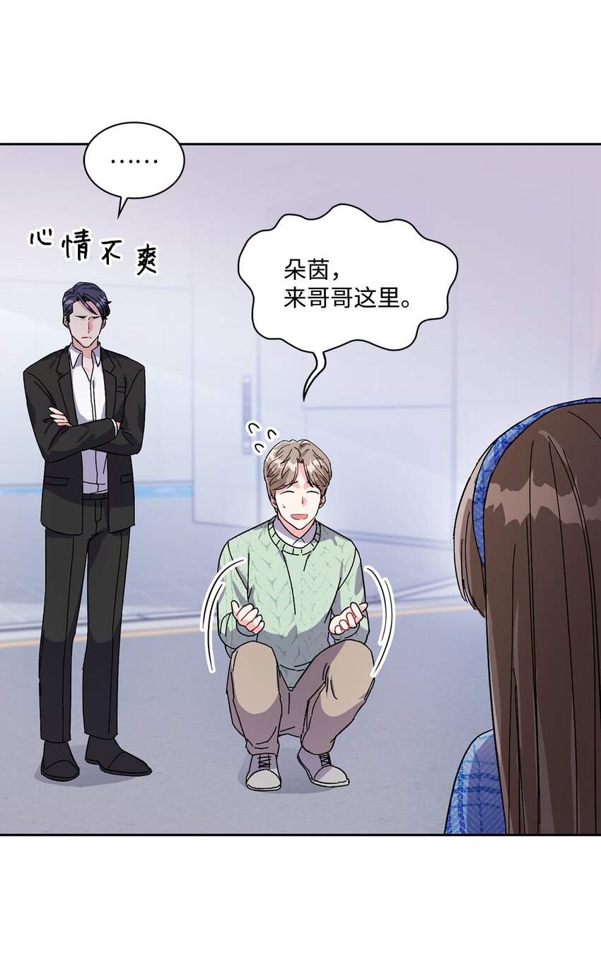 06 兔子王子登场(1/2)-第6话