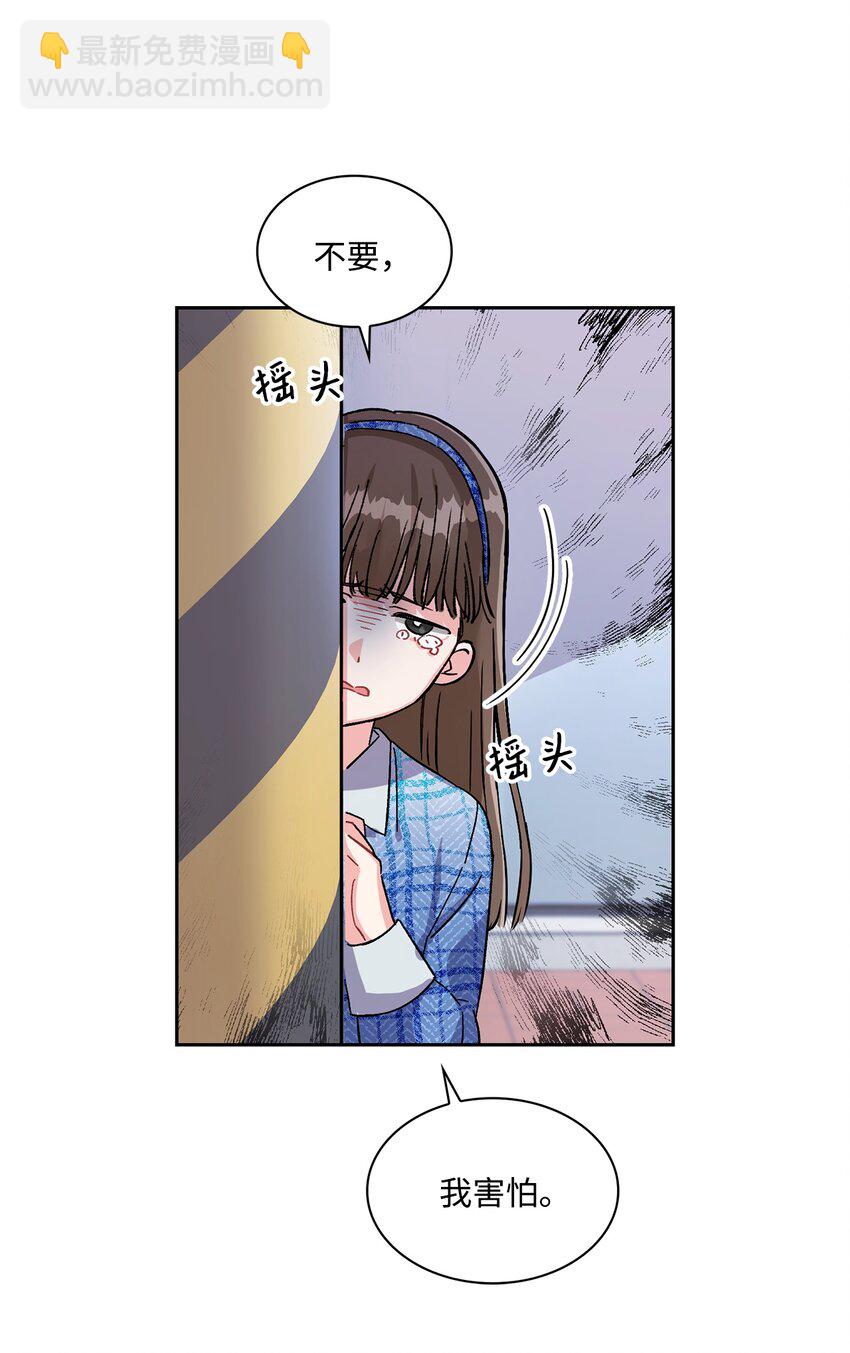 06 兔子王子登场(1/2)-第6话