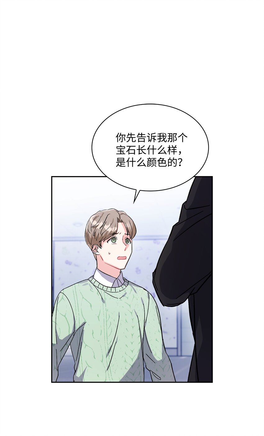 06 兔子王子登场(1/2)-第6话
