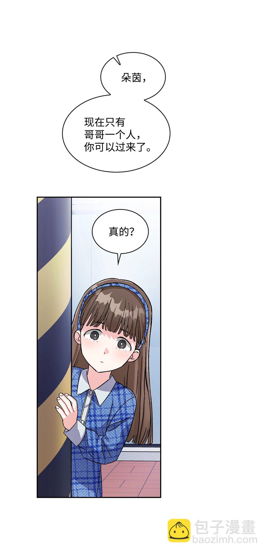 06 兔子王子登场(1/2)-第6话