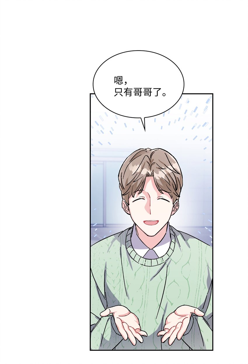 06 兔子王子登场(1/2)-第6话