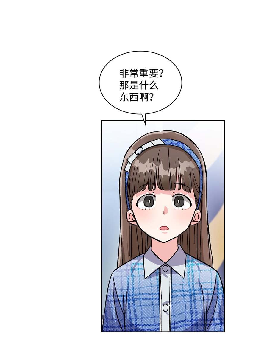 06 兔子王子登场(1/2)-第6话
