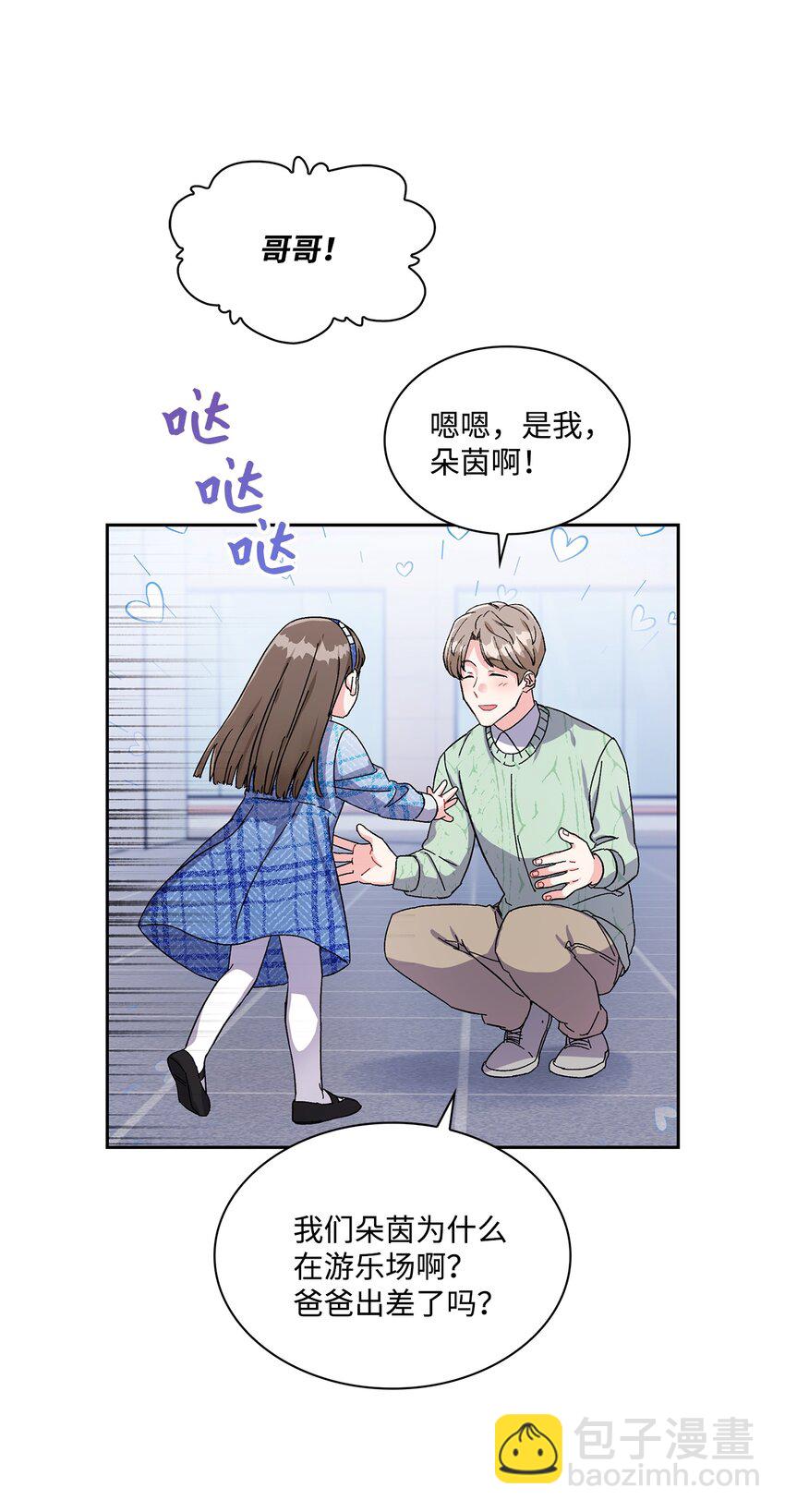 06 兔子王子登场(1/2)-第6话