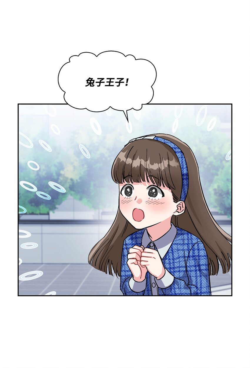06 兔子王子登场(1/2)-第6话
