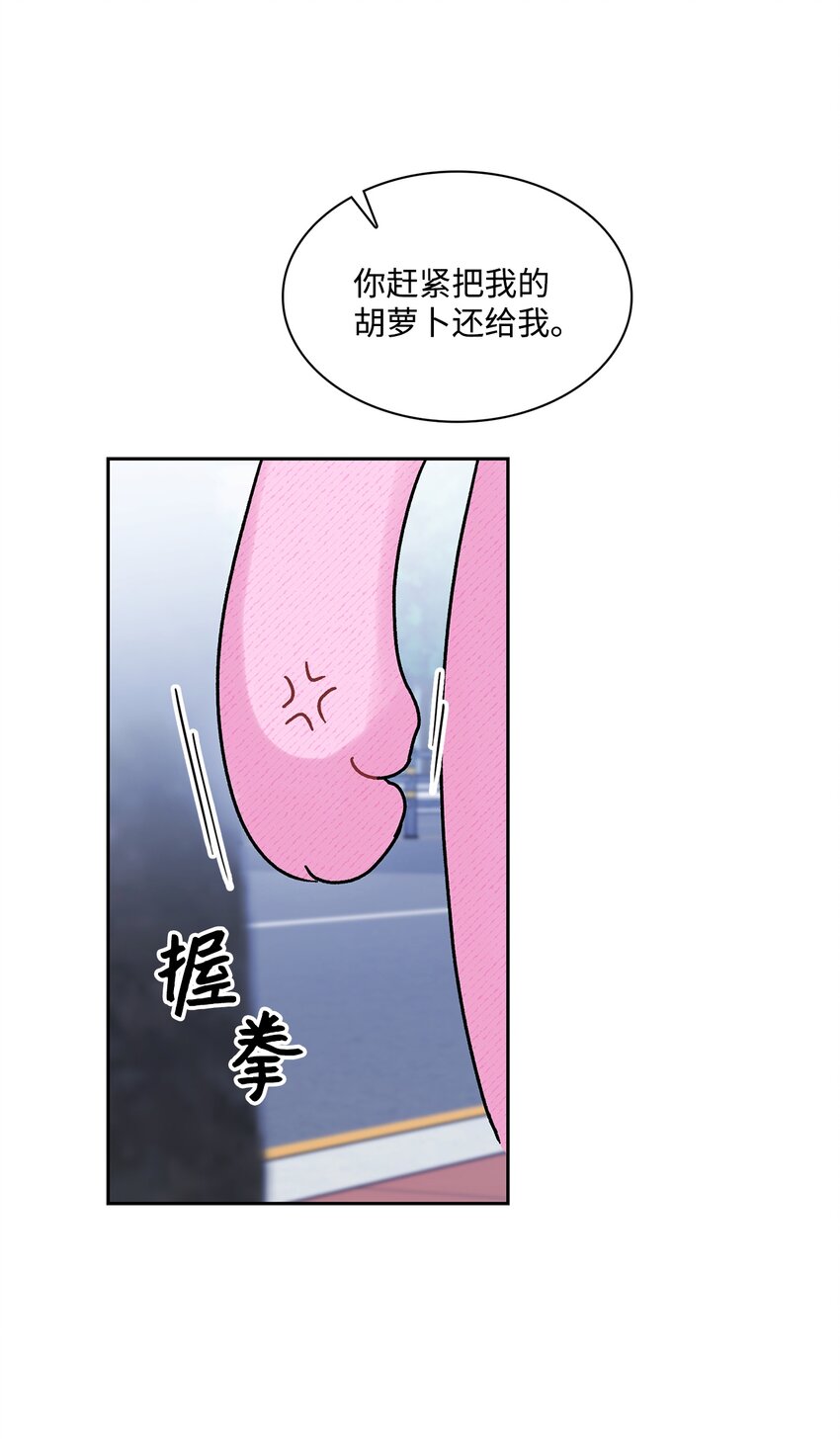 06 兔子王子登场(1/2)-第6话