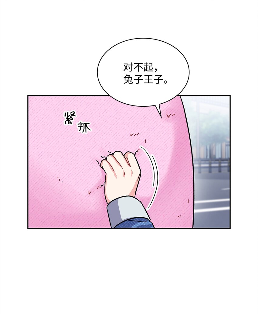 06 兔子王子登场(1/2)-第6话