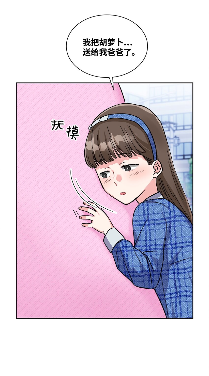 06 兔子王子登场(1/2)-第6话