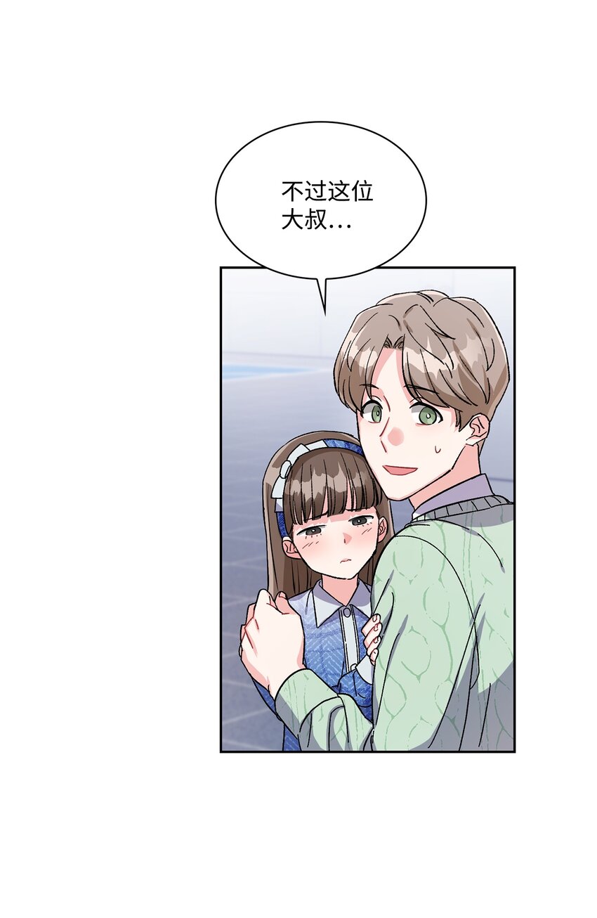 06 兔子王子登场(1/2)-第6话