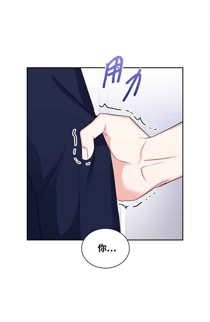 52 放手(1/2)-第52话