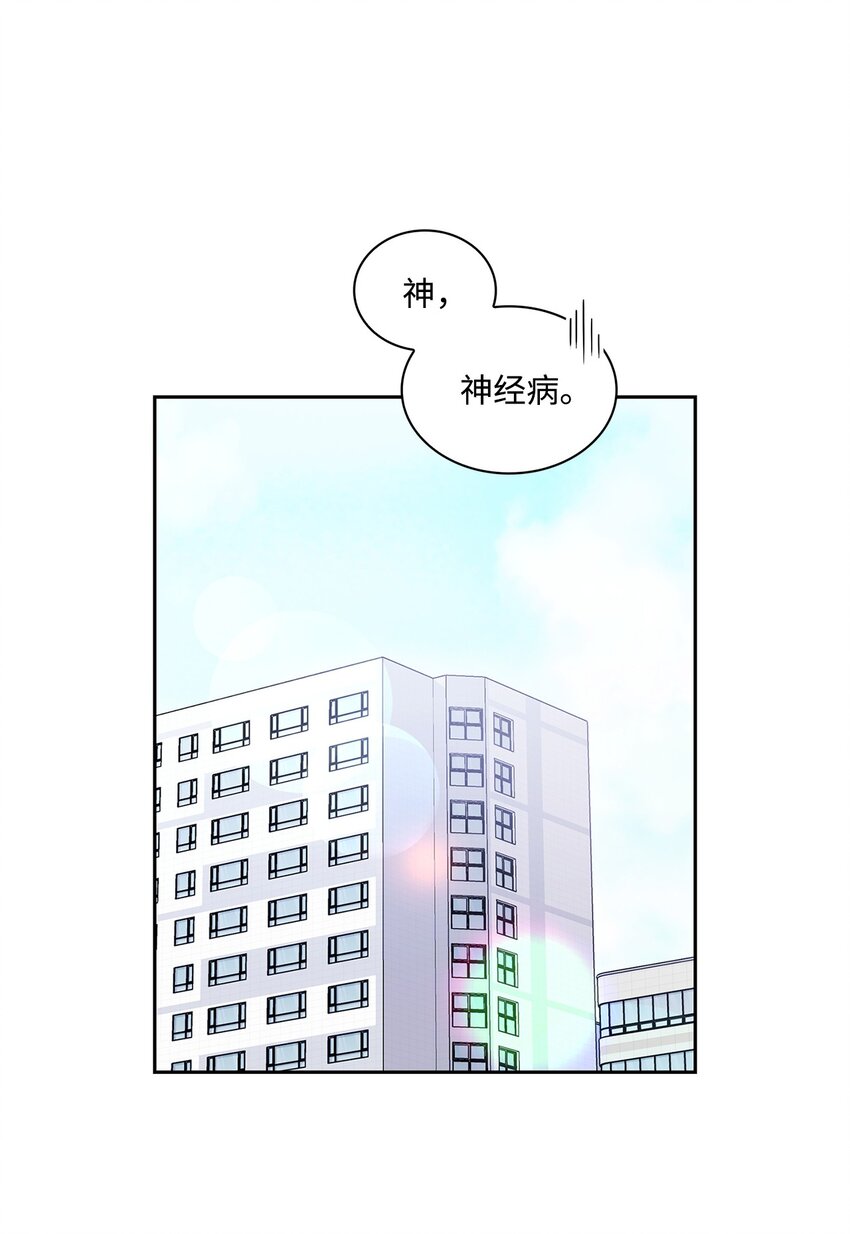52 放手(1/2)-第52话
