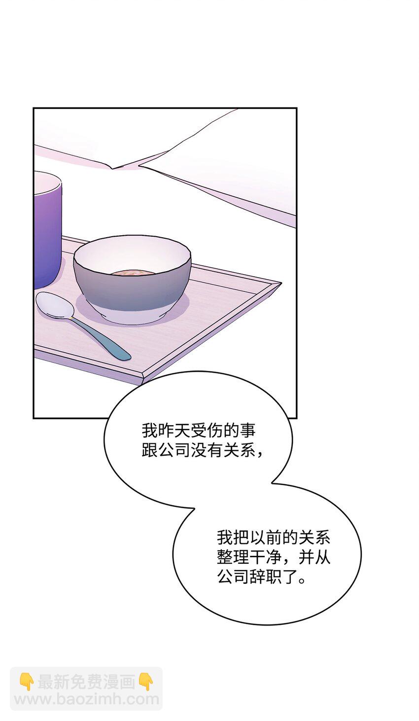 52 放手(1/2)-第52话