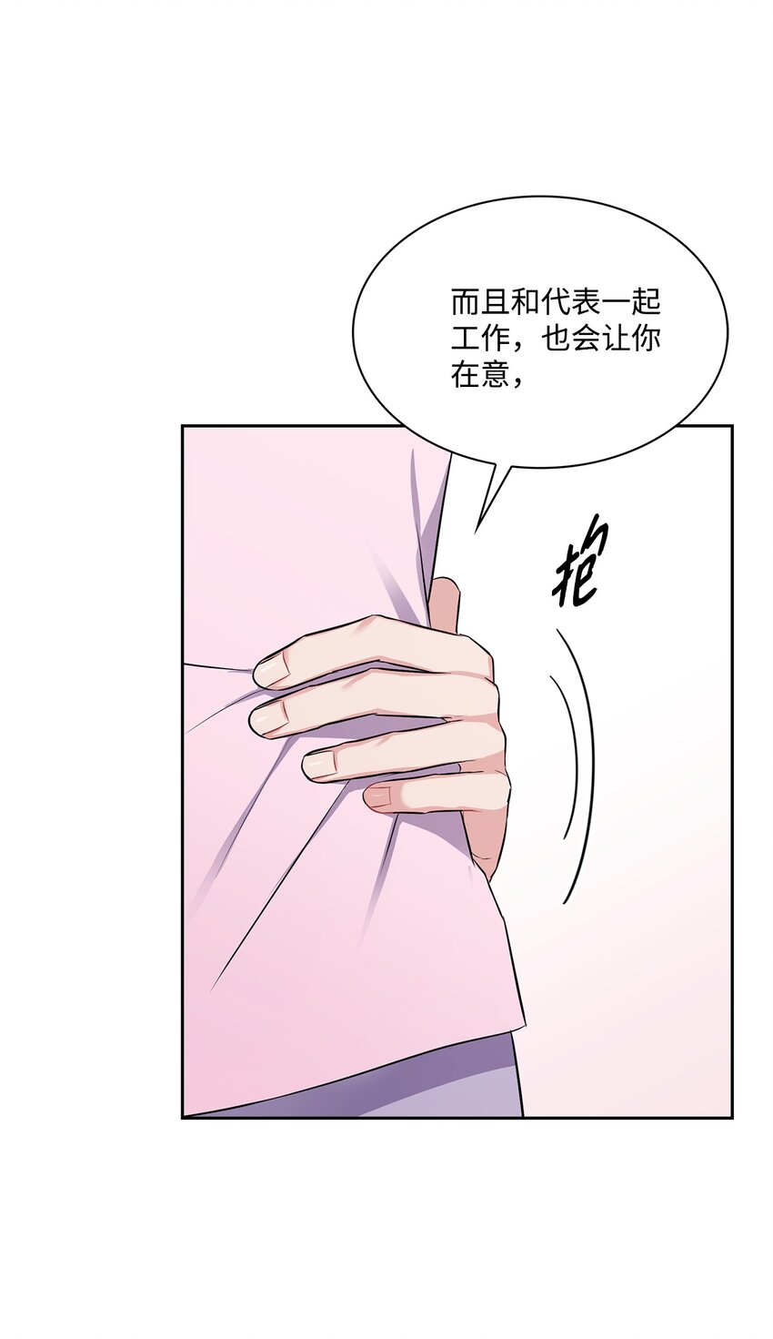 52 放手(1/2)-第52话