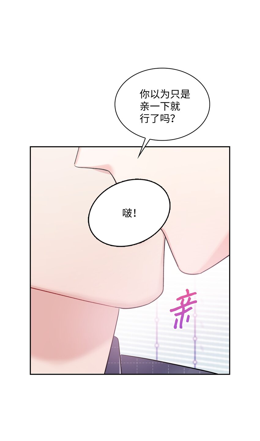 52 放手(1/2)-第52话