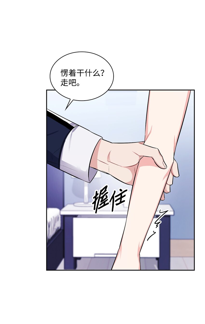 52 放手(1/2)-第52话
