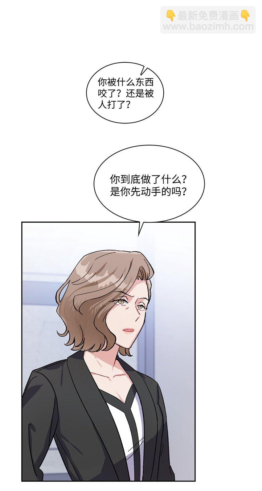 08 谁戴上了狗链(1/2)-第8话