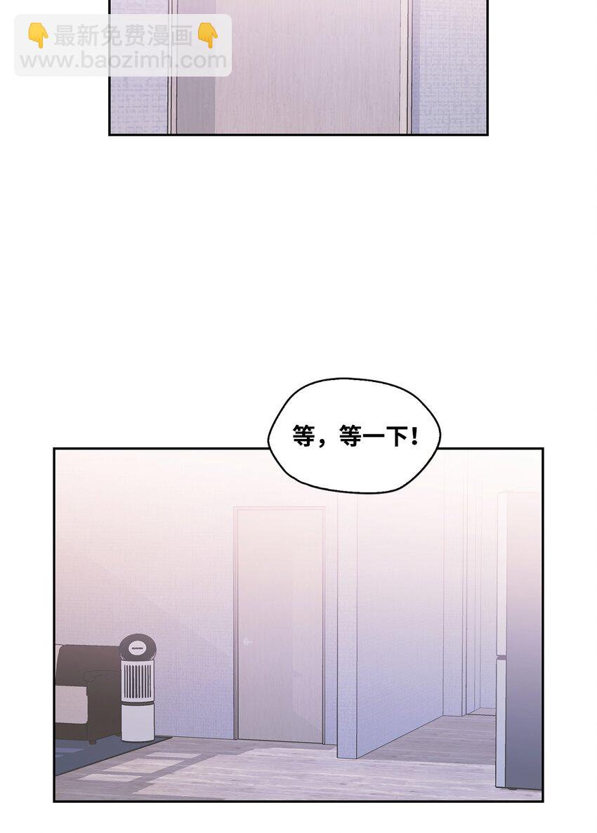 08 谁戴上了狗链(1/2)-第8话