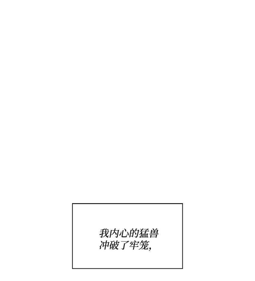 10 胡萝卜是假的吗？-第10话