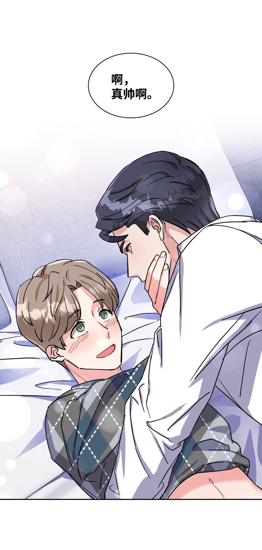10 胡萝卜是假的吗？-第10话