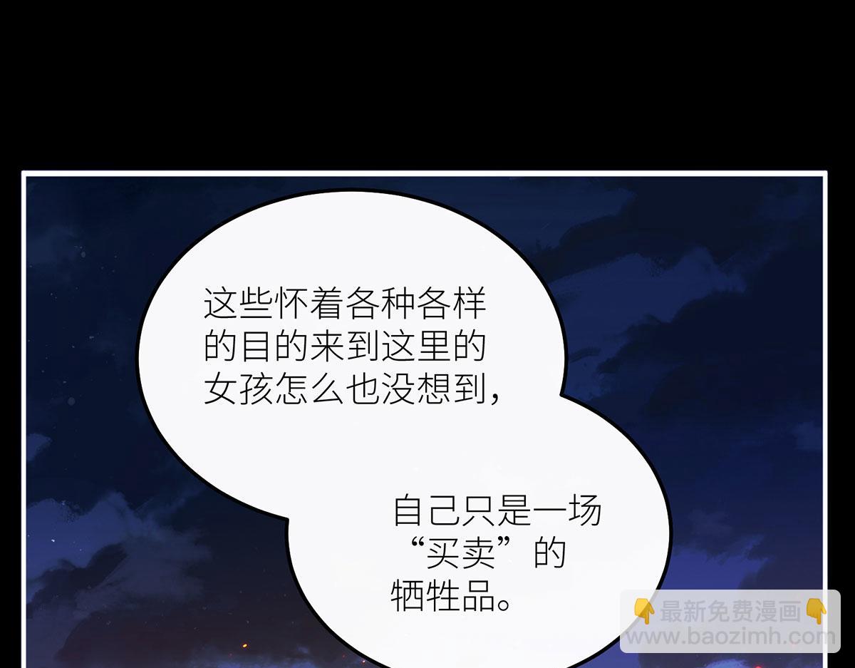 09 将罪恶与悲伤燃尽(1/3)-第10话