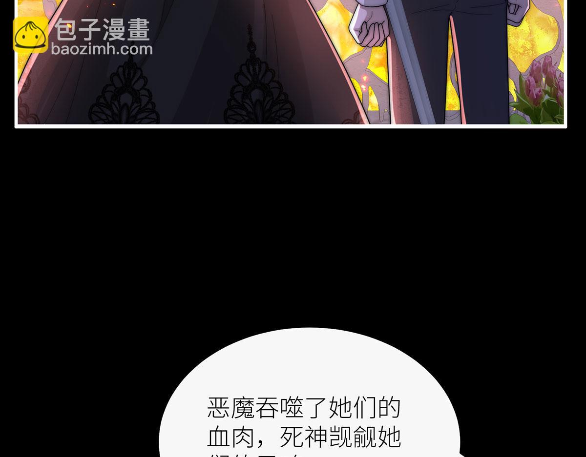 09 将罪恶与悲伤燃尽(1/3)-第10话