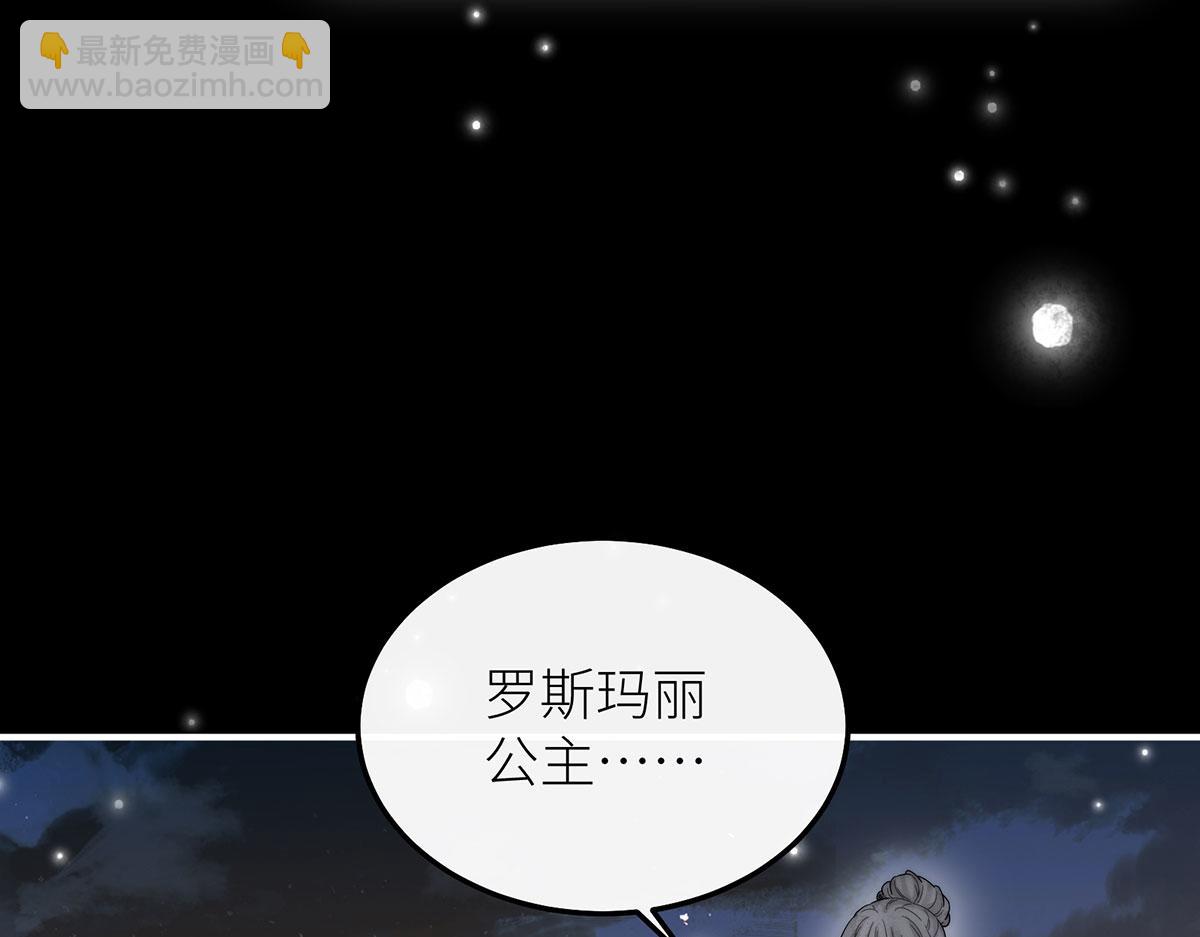 09 将罪恶与悲伤燃尽(1/3)-第10话