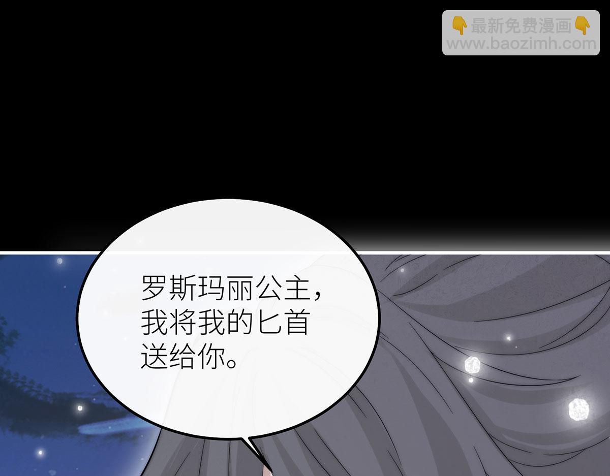 09 将罪恶与悲伤燃尽(1/3)-第10话