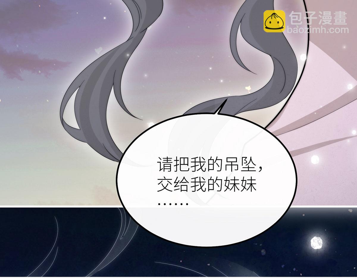 09 将罪恶与悲伤燃尽(1/3)-第10话