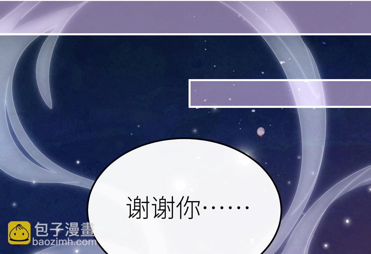 09 将罪恶与悲伤燃尽(1/3)-第10话