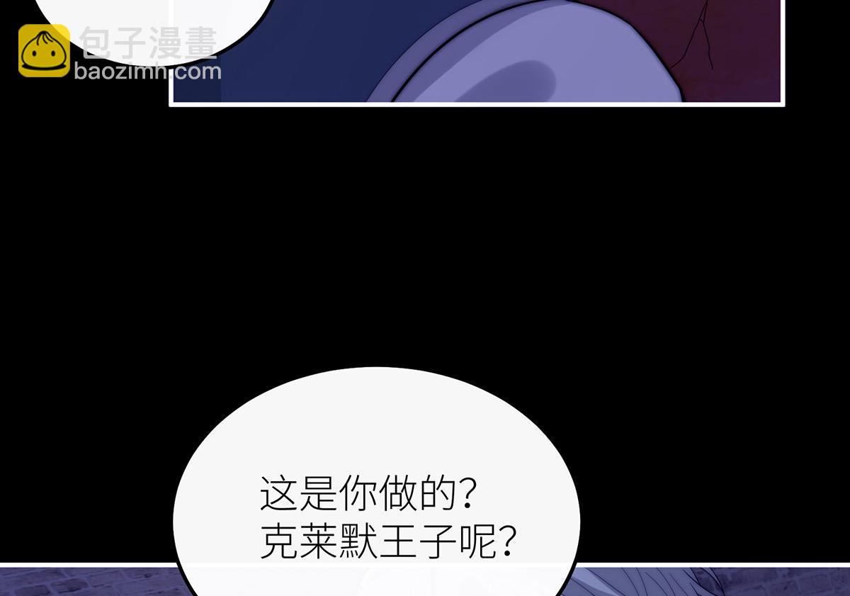 09 将罪恶与悲伤燃尽(1/3)-第10话