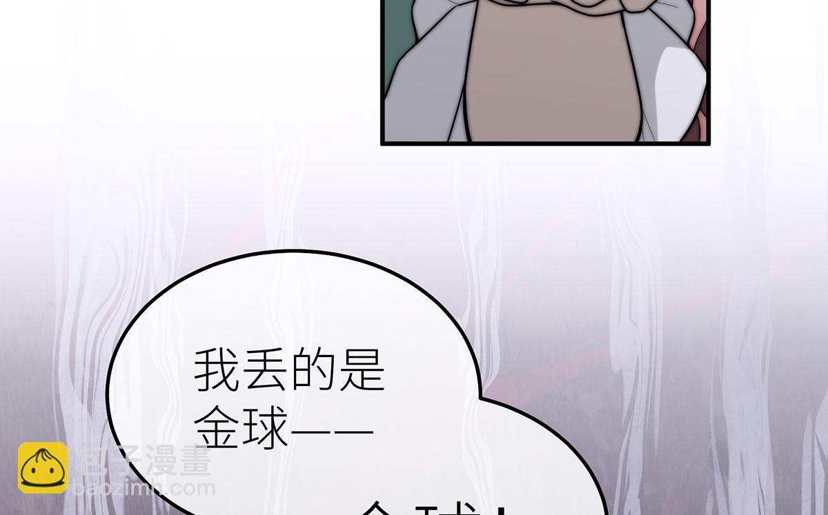 11 会说话的青蛙(1/3)-第12话