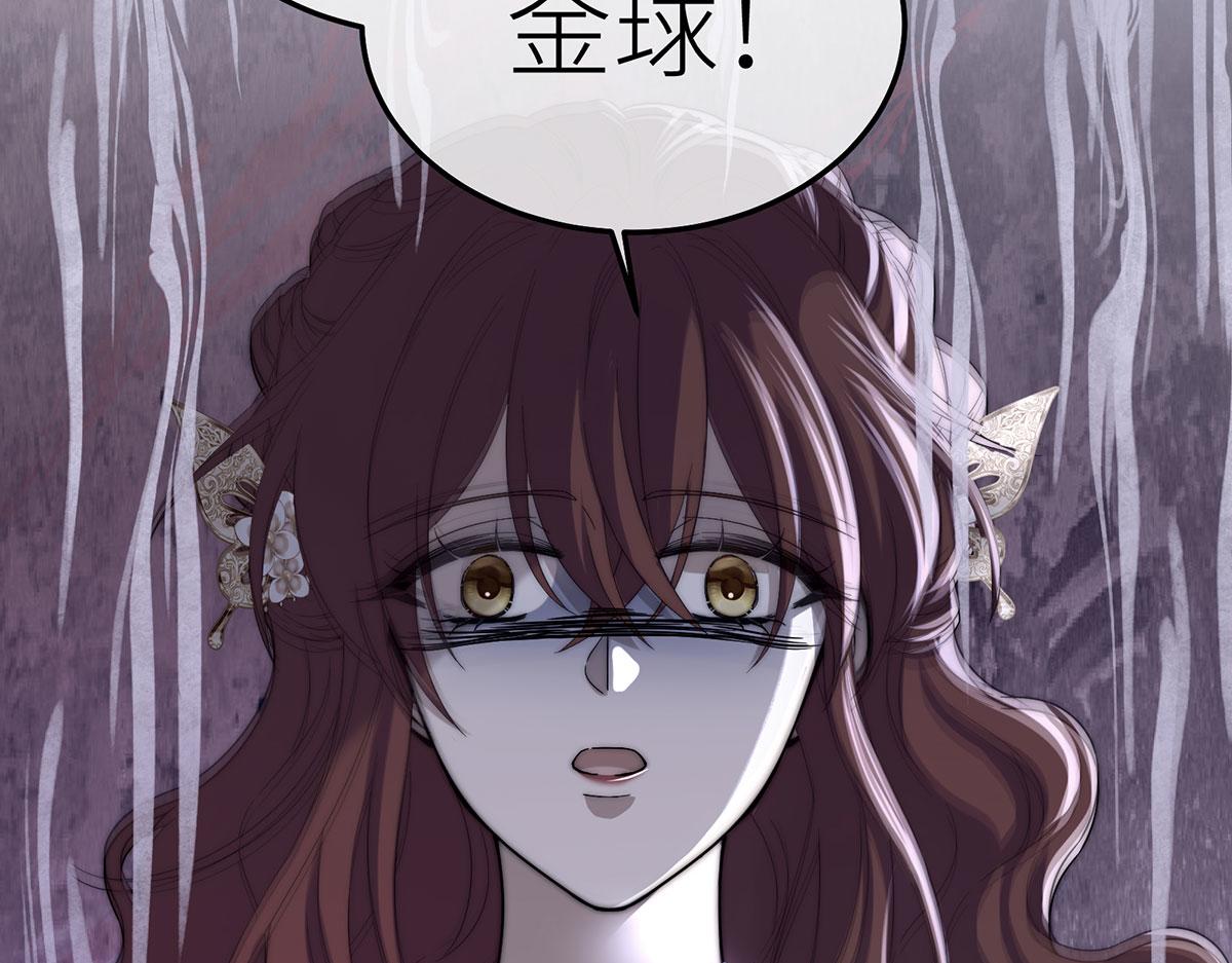 11 会说话的青蛙(1/3)-第12话