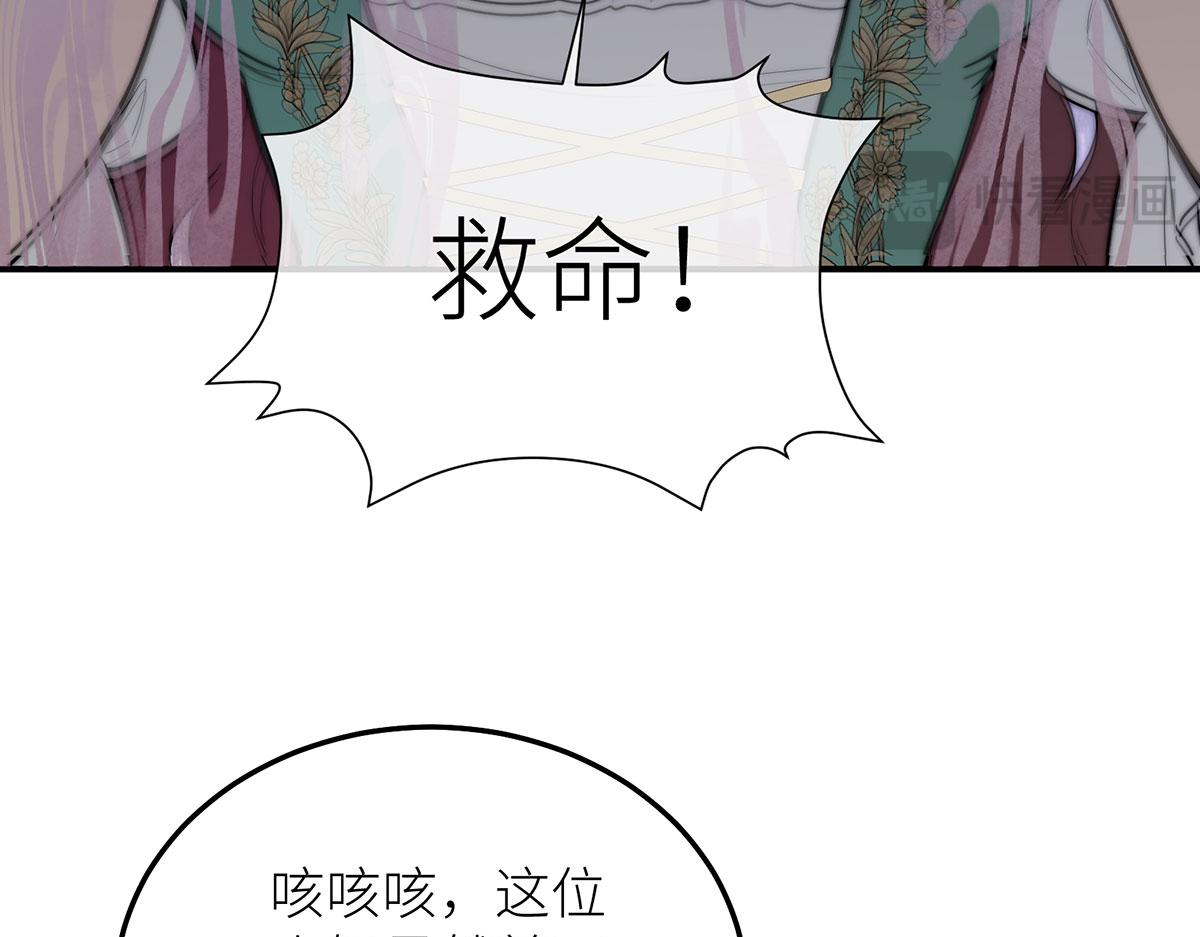 11 会说话的青蛙(1/3)-第12话