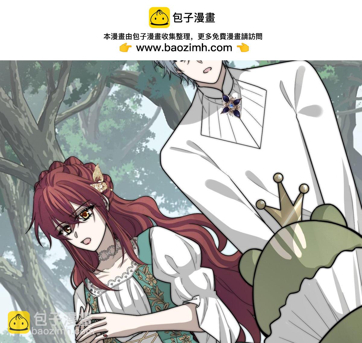 11 会说话的青蛙(1/3)-第12话
