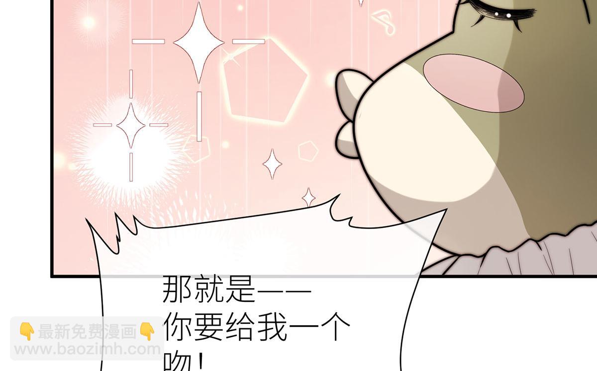 11 会说话的青蛙(1/3)-第12话