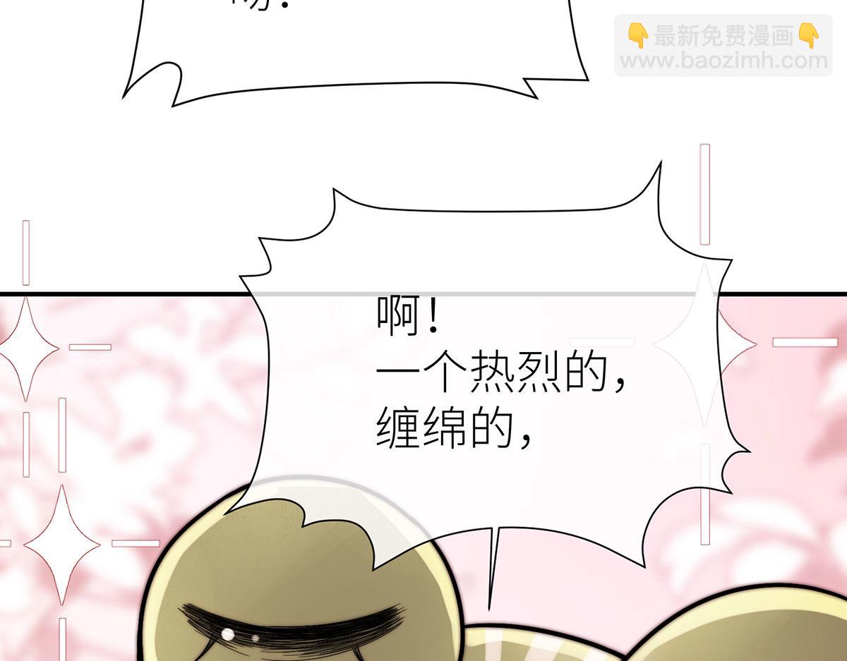 11 会说话的青蛙(1/3)-第12话