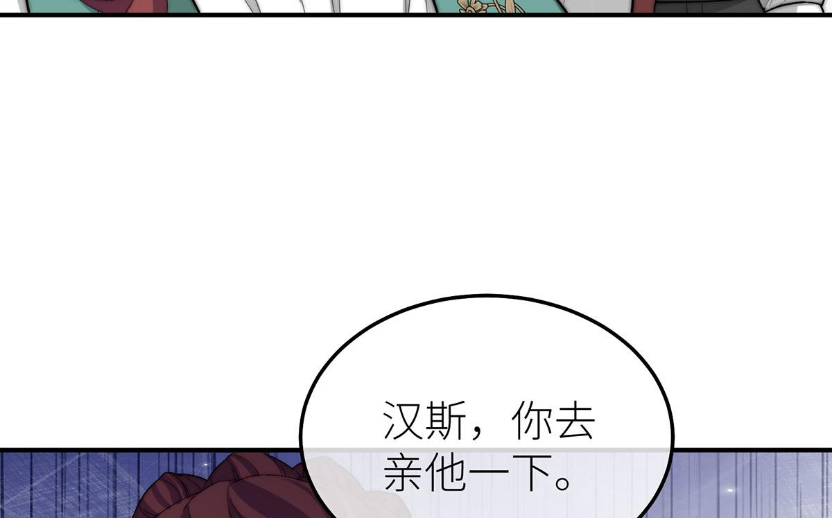 11 会说话的青蛙(1/3)-第12话