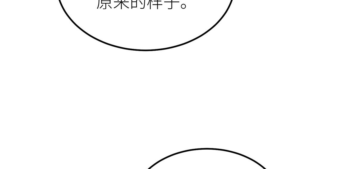 11 会说话的青蛙(1/3)-第12话