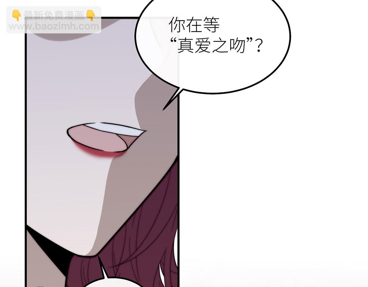 11 会说话的青蛙(1/3)-第12话