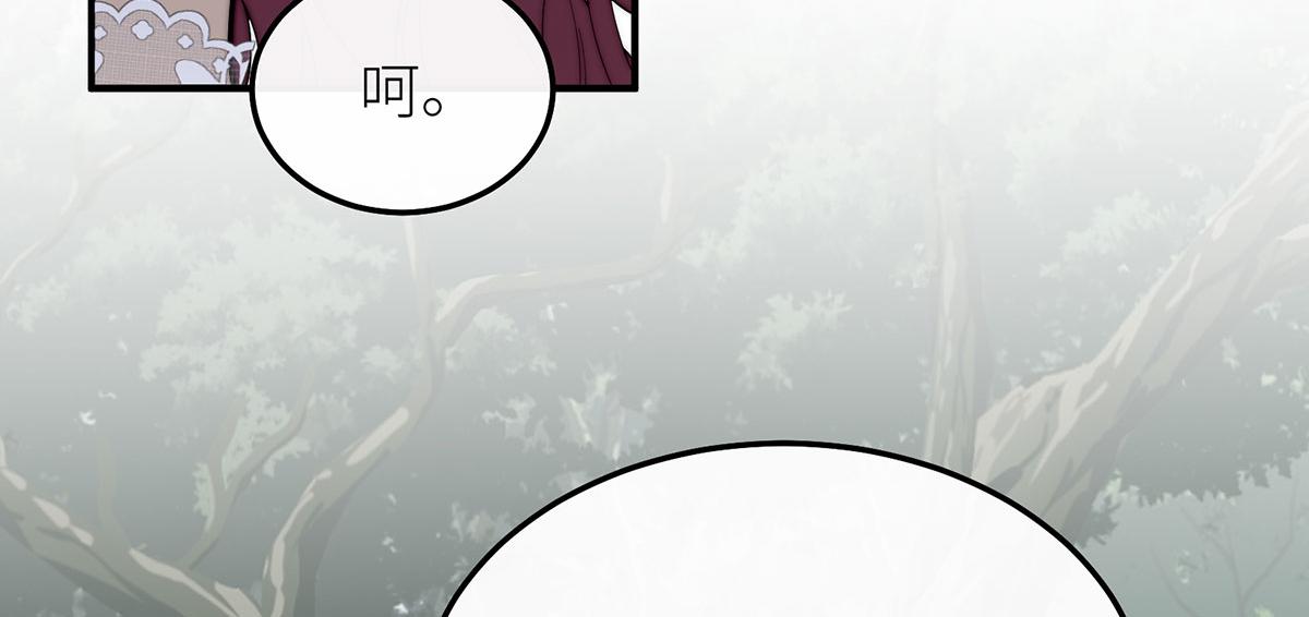 11 会说话的青蛙(1/3)-第12话
