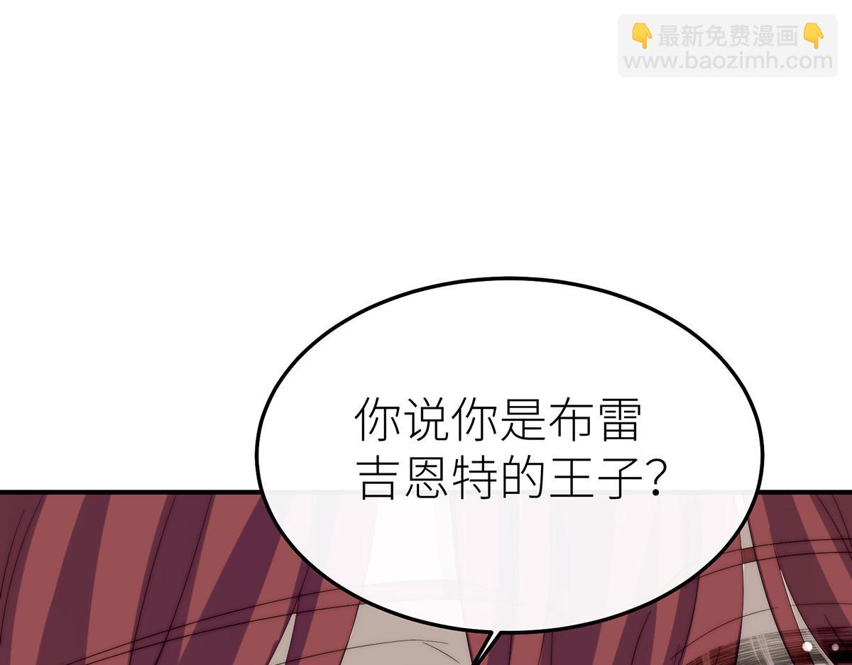 11 会说话的青蛙(1/3)-第12话