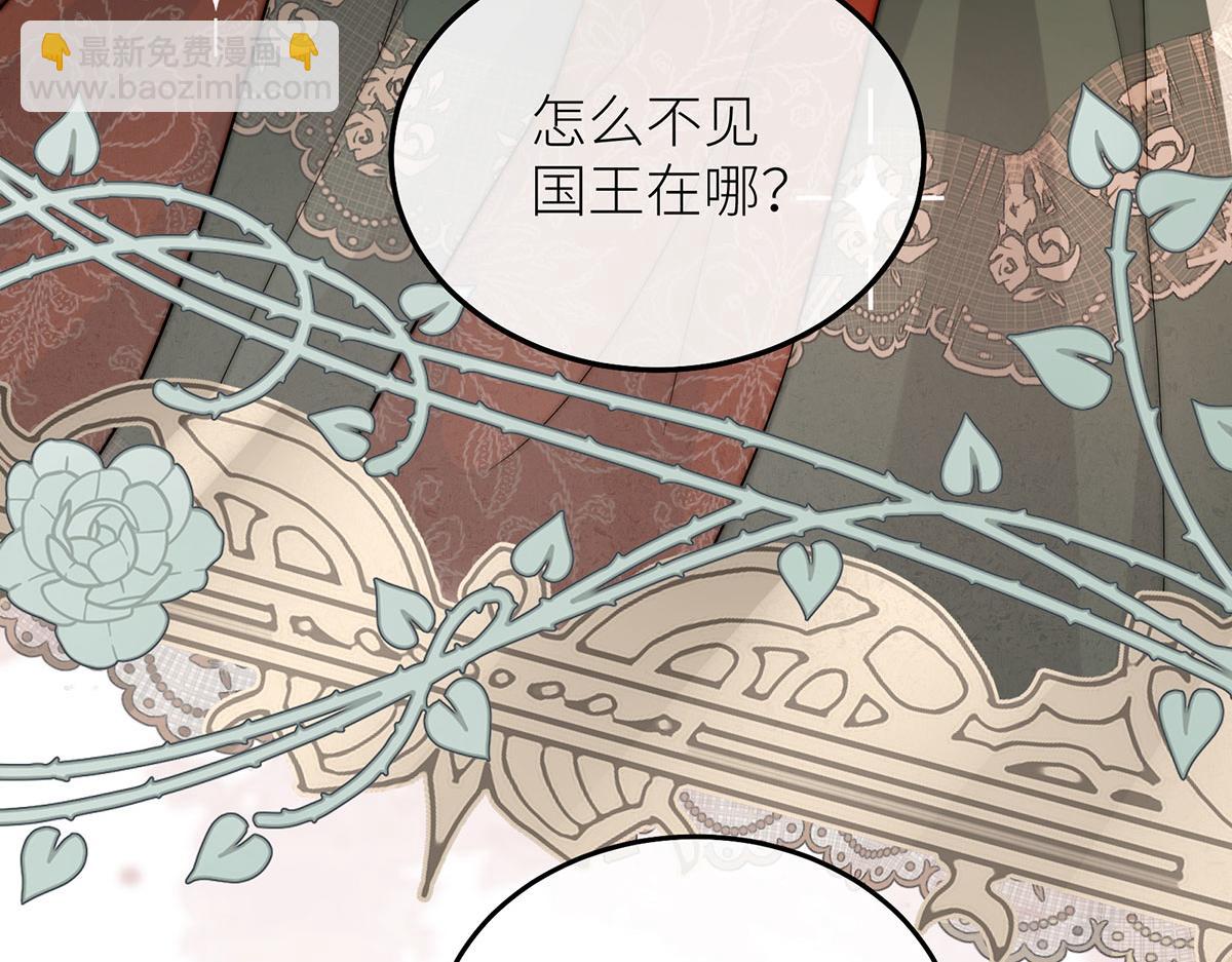 13 驴皮公主(1/3)-第14话