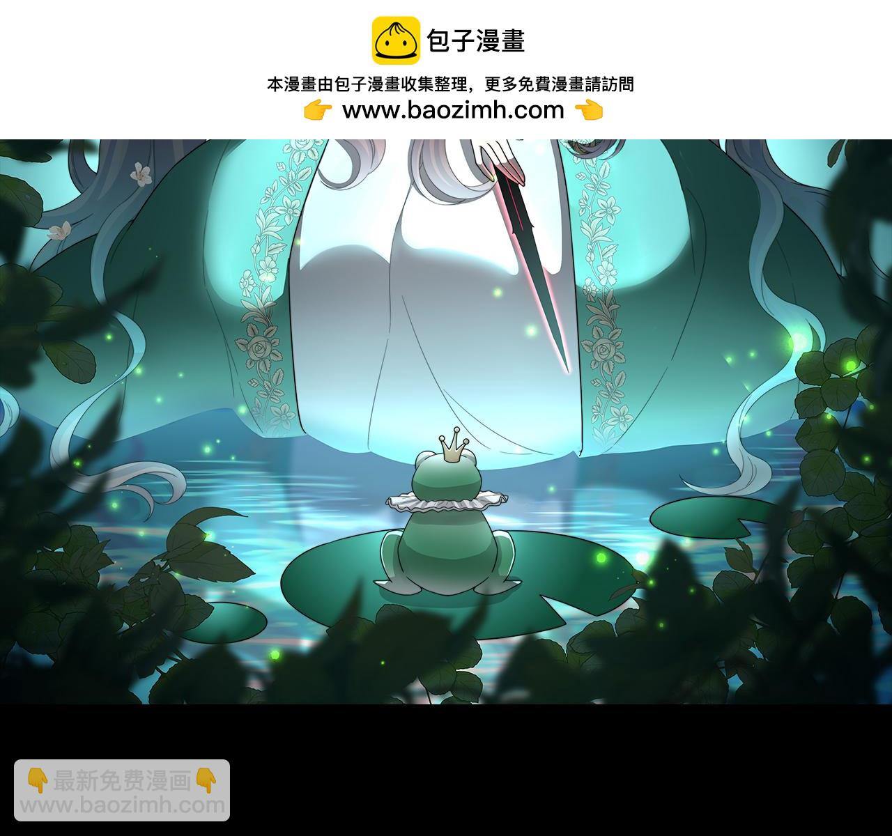 13 驴皮公主(1/3)-第14话