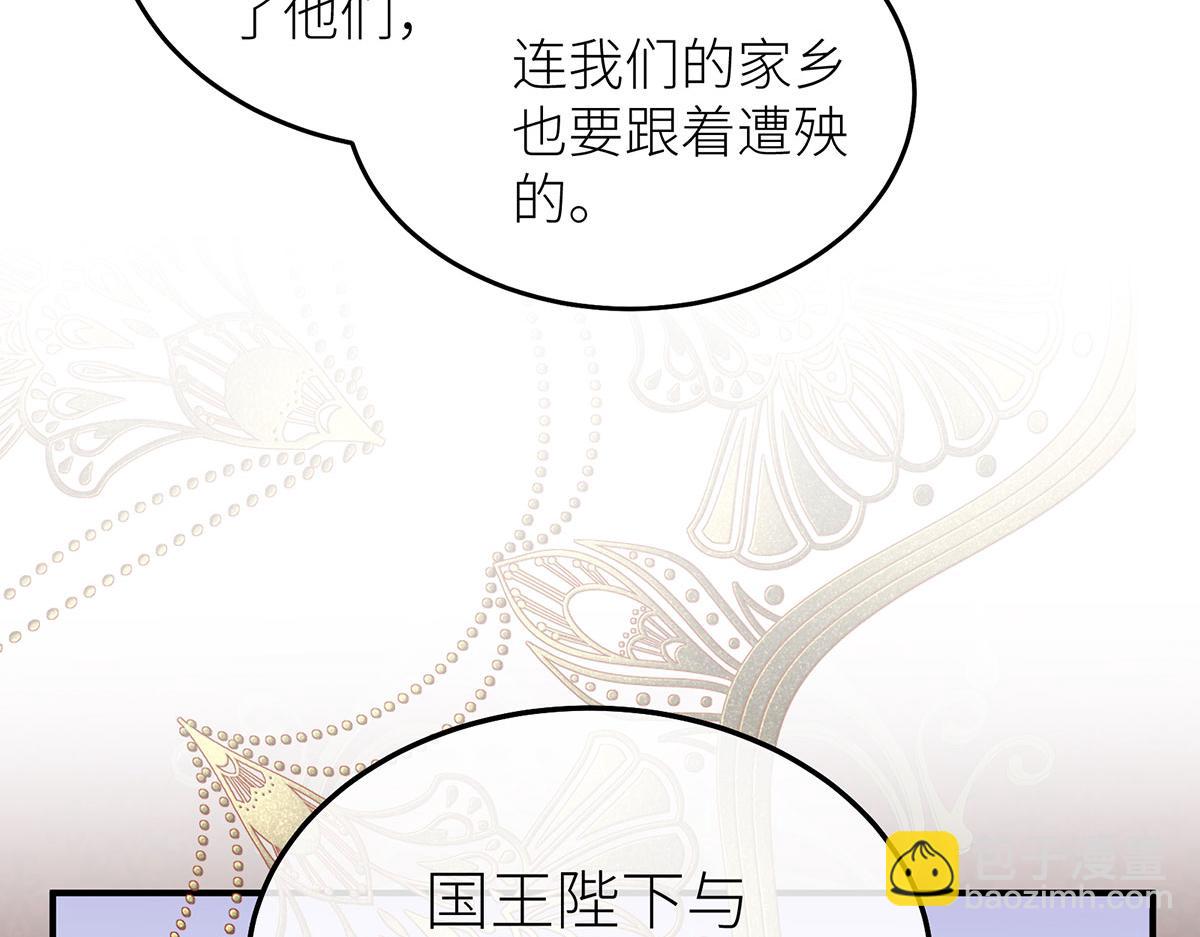 13 驴皮公主(1/3)-第14话