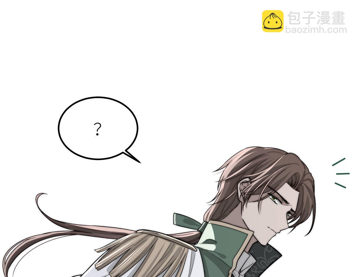 13 驴皮公主(1/3)-第14话